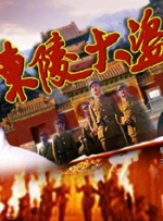 狠狠色综合色区